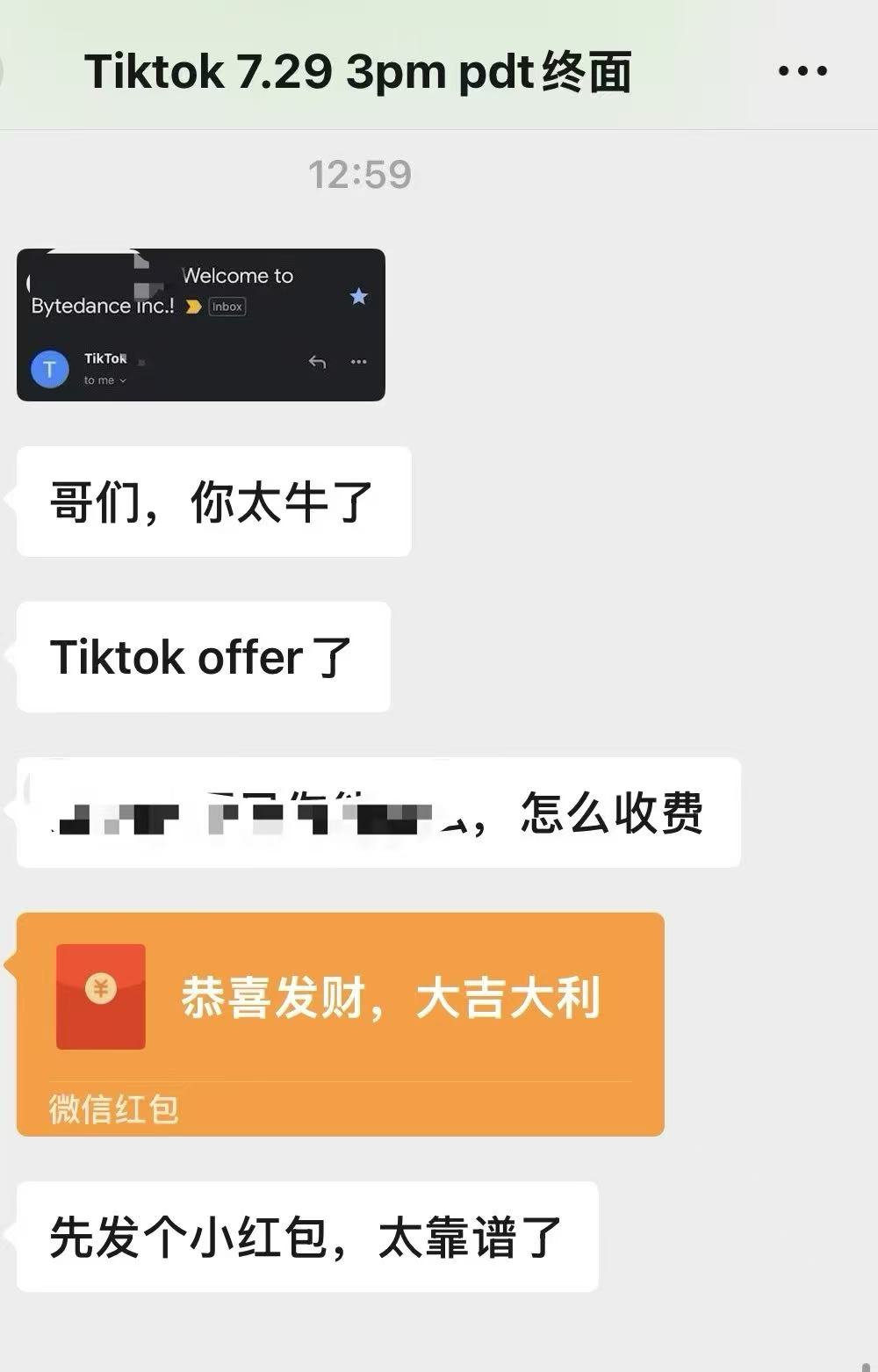 客户反馈 5
