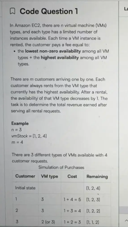 Amazon OA 虚拟机库存调度题目截图