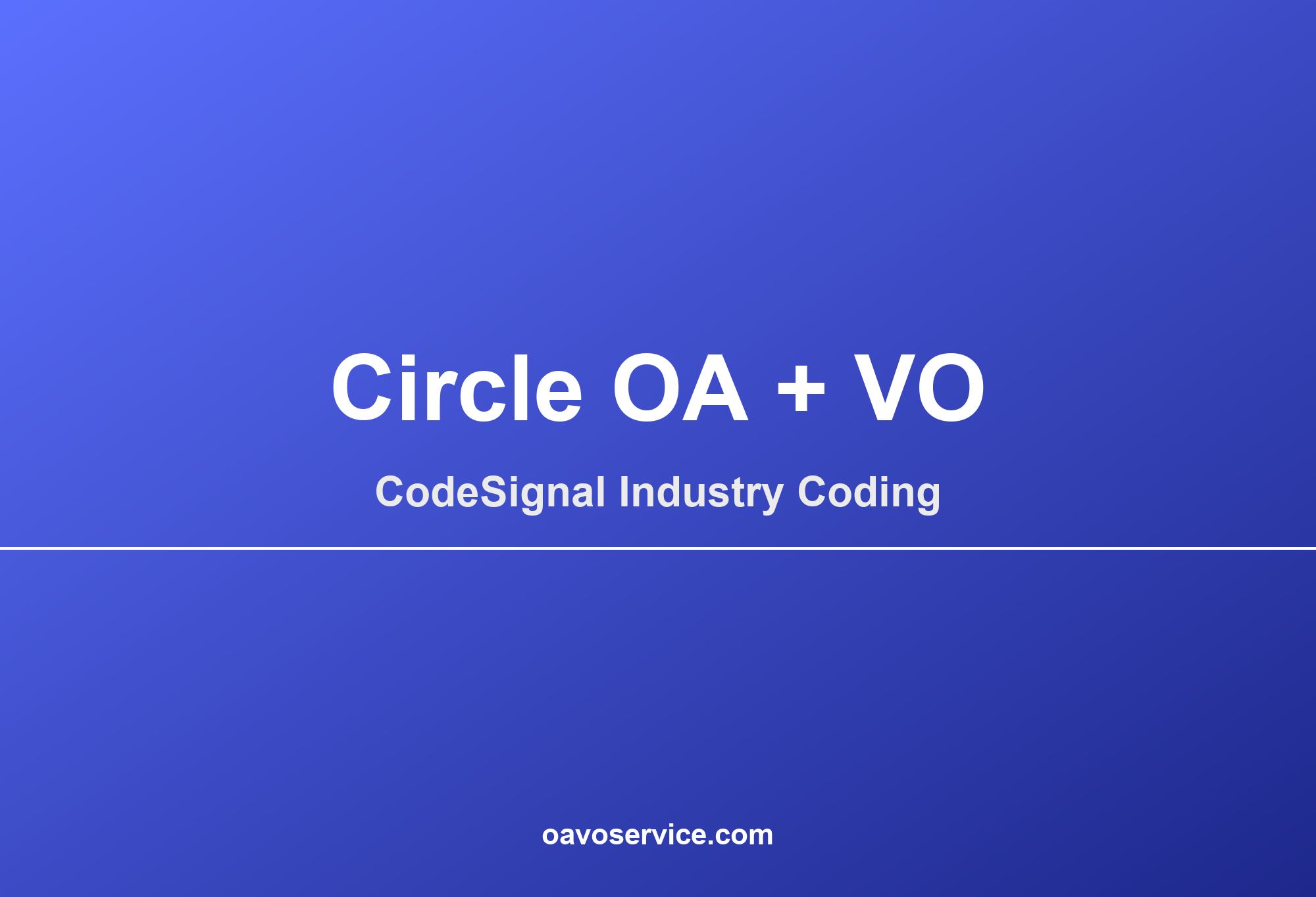 Circle OA + VO 全流程复盘：双 CodeSignal 工程大题 × 三轮 VO × fintech 工程风格