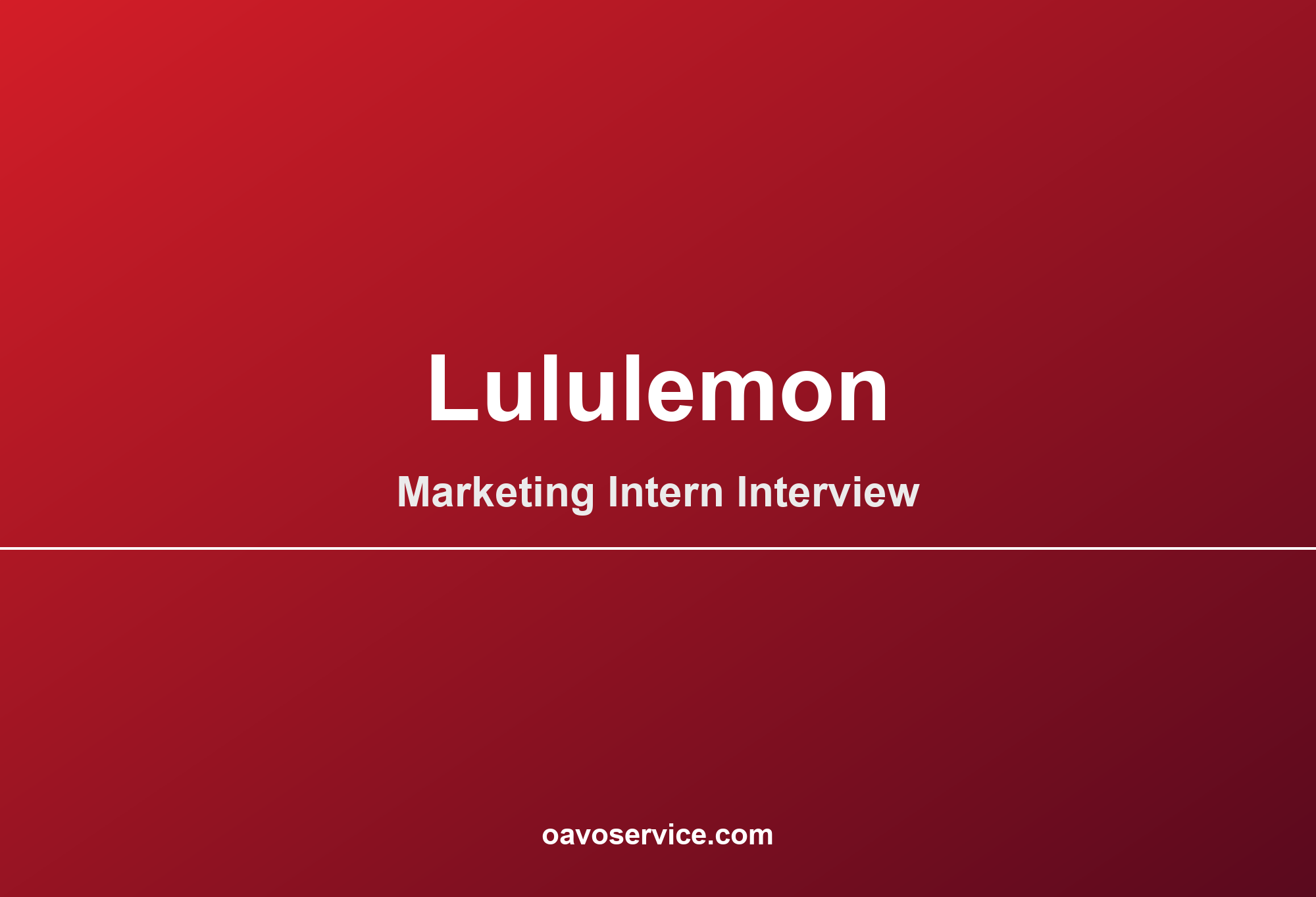 Lululemon 行銷實習面試全拆解：5 道真題 × 品牌理解 × 文化匹配 × Case 戰略