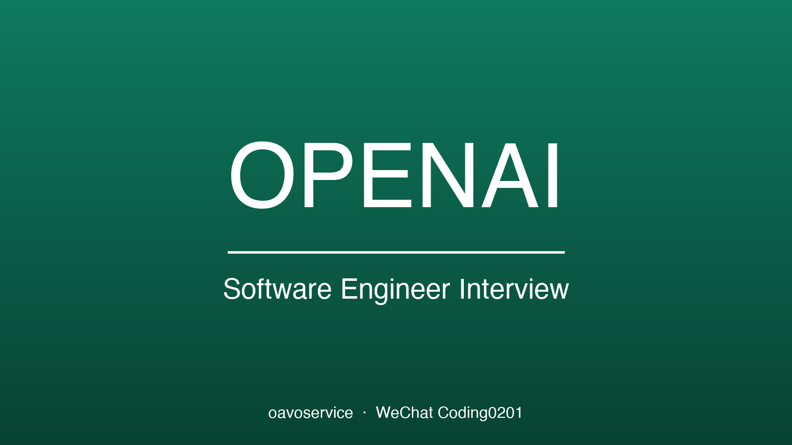 OpenAI Software Engineer 面试题完整 VO 流程：从 Recruiter 到 Bar Raiser 五阶段拆解